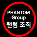 팬텀 기동대대 [Phantom Task Force]