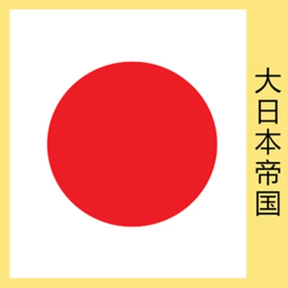 [ER] Empire of Japan Roblox group icon