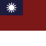 Republіс оf China