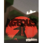 ageous