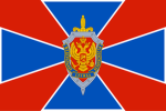 Федеральная Служба Безопасности || Деревня РП