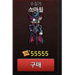 혼자 노는 레보그룹