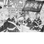 [Tokyo:] Manji Gang