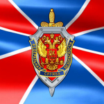 ФСБ Города Казани