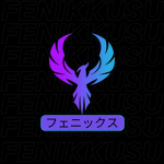 Fenikkusu 《フェニックス》