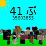 ZWT CREW