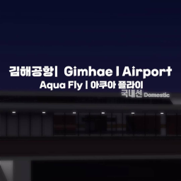 Aqua Fly | Gimhae Airport