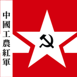 Red Chinese Airborne