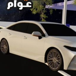 Awam City 2 icon