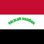 Salalah Studios
