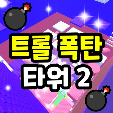 Image du serveur Roblox