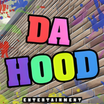 Dа Hооd Entertainment