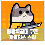 도를
