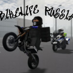 BikeLife Russia Beta-Test 1