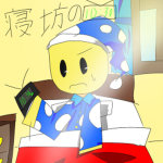 寝坊の10:30