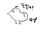 엔젤릭 버스터!