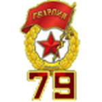 79th Guards Tank Division