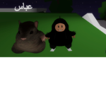 جيش دببه