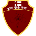 Akahoshi Public Safety Agency