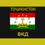Ministry of Internal Affairs [TJ]