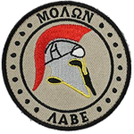 "Task Force Green"