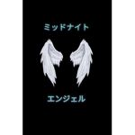 Midnight Angels | T:S
