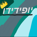 Yupidido יופידידו