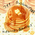 syrup group