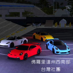 佛羅里達州西南部 台灣社團總地圖 V2