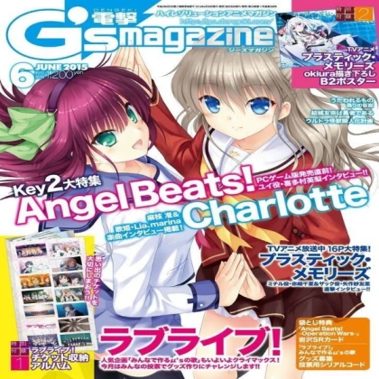 Angel Beats NoFilter