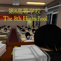 The 8th HighSchool