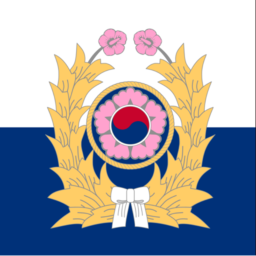 Republic of Korea Army 행사장