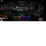 Piggy: Character Gallery Update Leaks