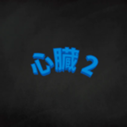 Kenkaōri の一歩