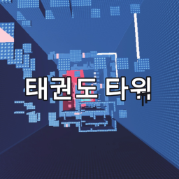 Taekwondo Tower