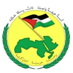 Husseyni Arab Republic's Armed Forces