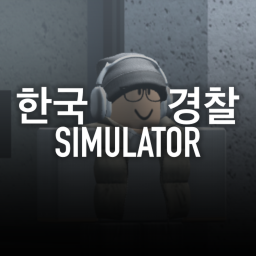 Korean Police [Free Chat]