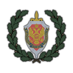 Federal Security Sеrvіcе
