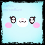 โรงเรียนอนุบาลหมีน้อย