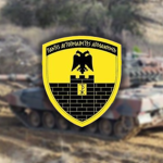 HAF | 16th Mechanized Division