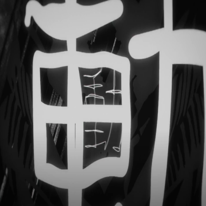 Cursed Speech7 Roblox decal