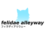 felidae alleyway