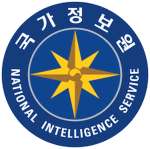 National Intelligence Service | 국가정보원