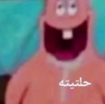 محمد سوبر رد x مستر مان