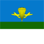 MRU | Russian Airborne Forces