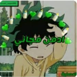 ادمن مجاني