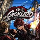 (極道) Gokudo [BETA TESTING]