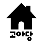 고아당 | GOADANG