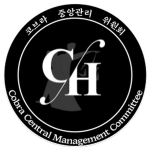 Cobra Central Management Committee