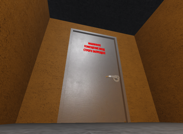 Soviet lifts screenshot 1